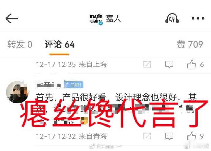 没有收到过任何奢侈腕表的正眼[舔屏] 