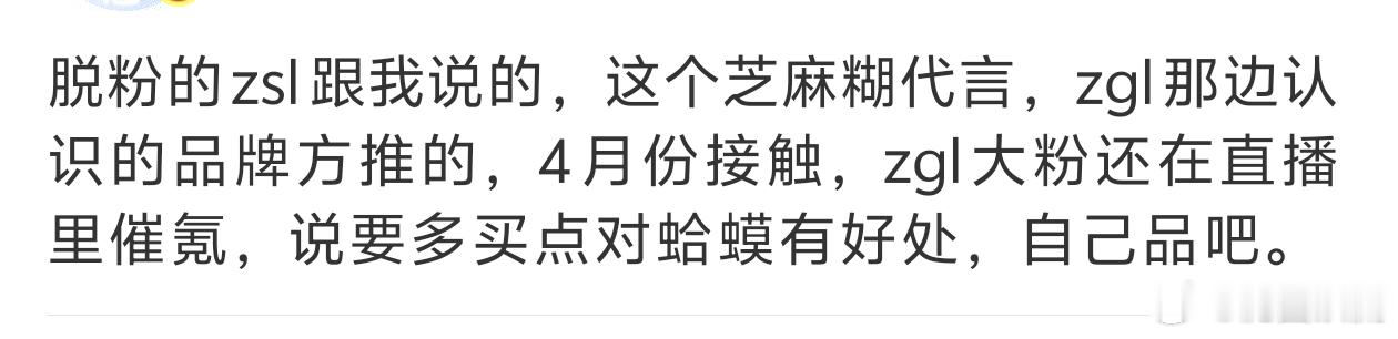所以都是真的吧各位怎么看