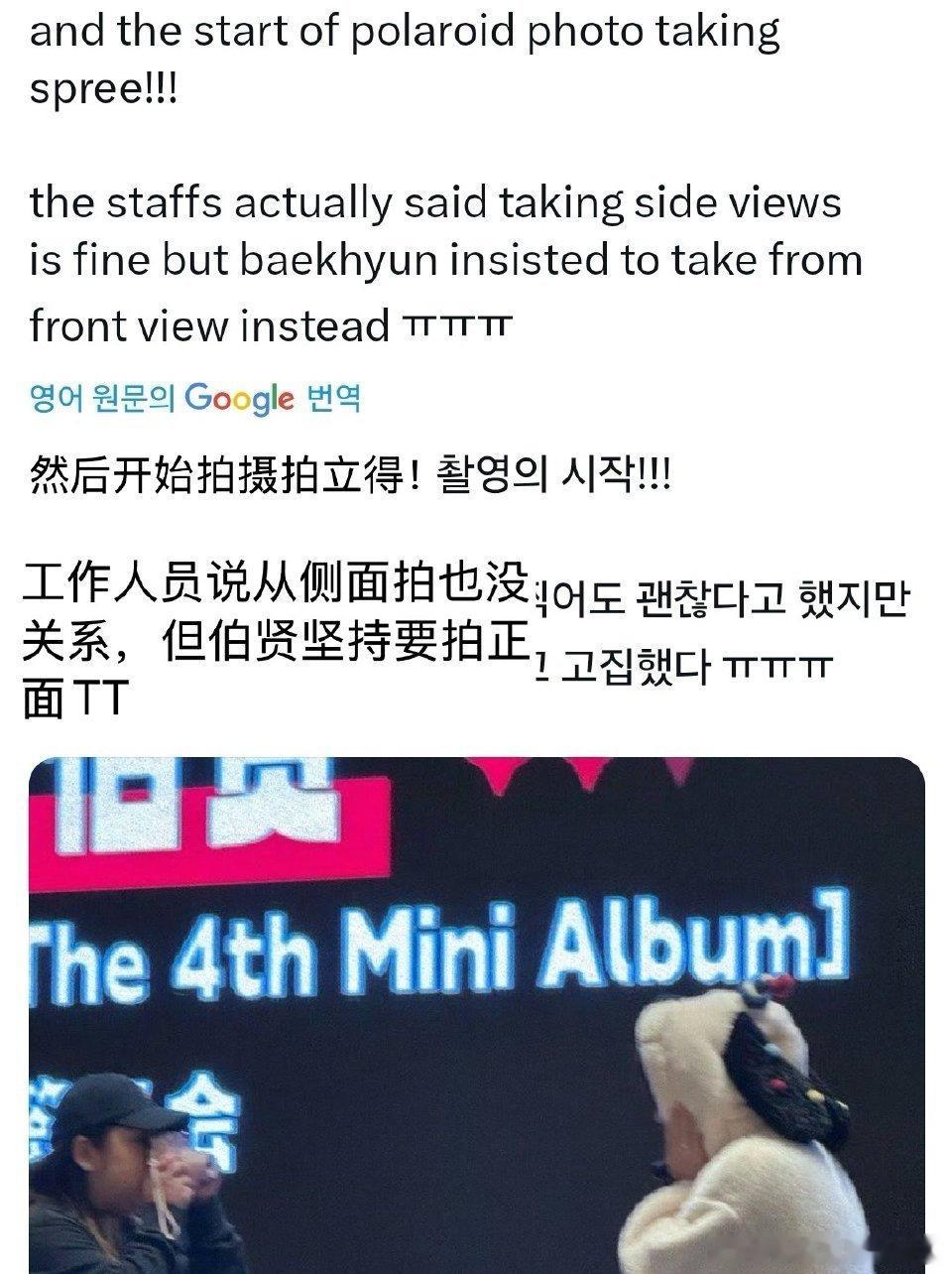 #边伯贤送了350张拍立得#边伯贤简直不要太好了！！ ​​​