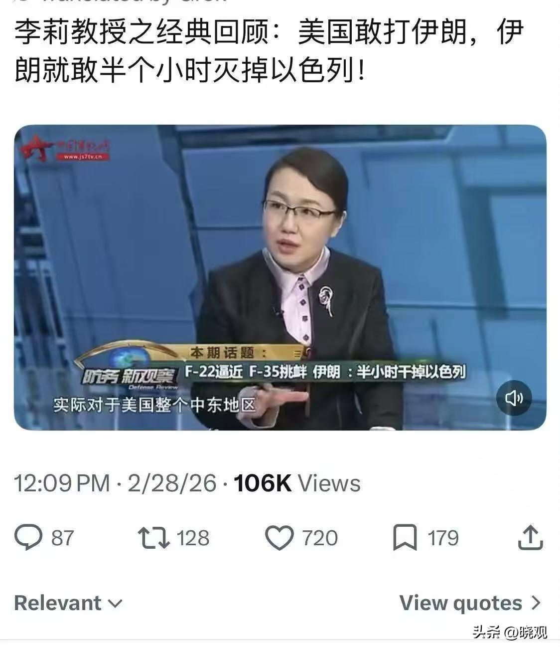 这些教授专家幸好是给别人把脉诊断，不是给自己人请脉。

按他们这水准，以后自己的