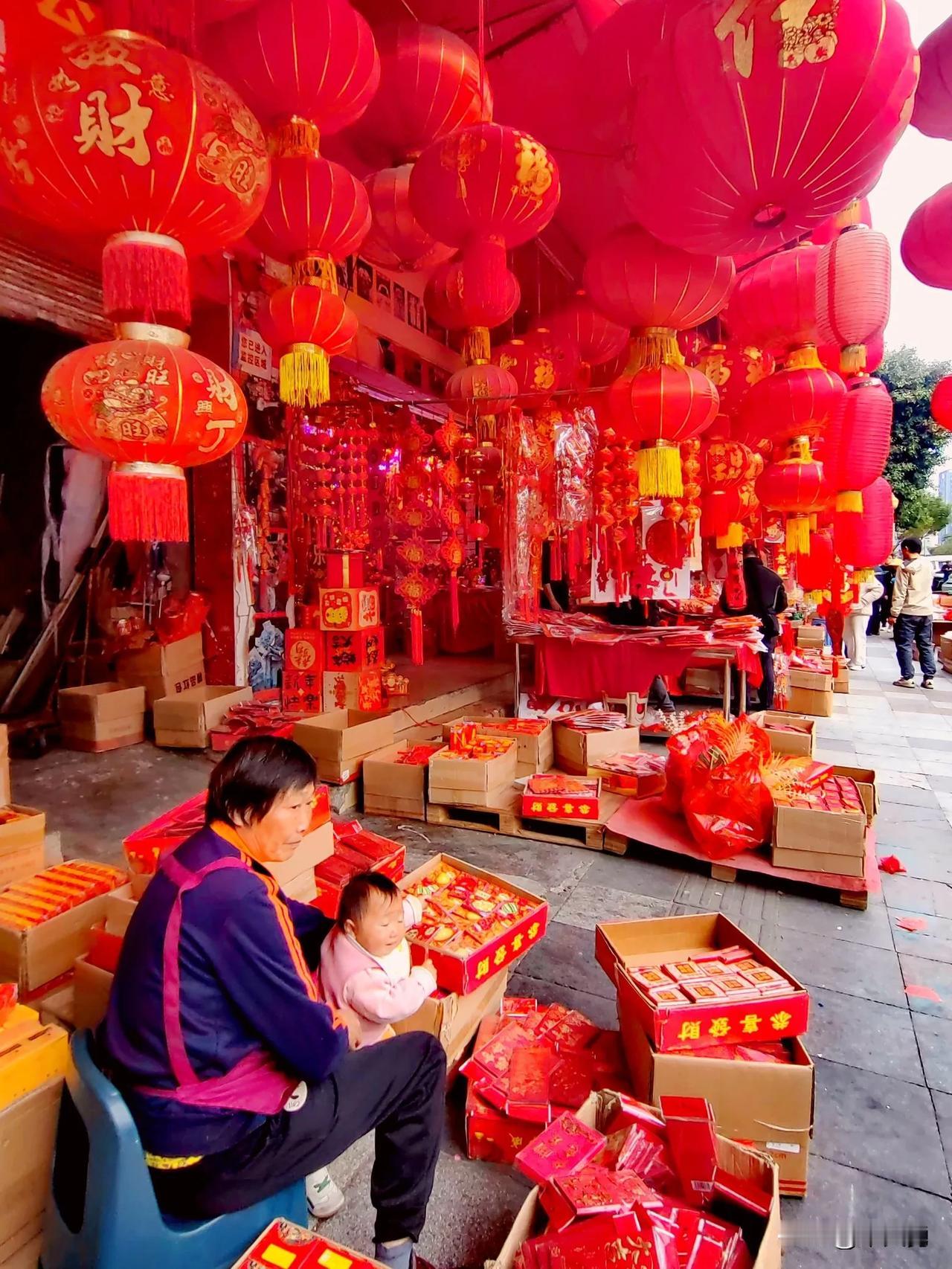年货筹备全记录红红火火过大年