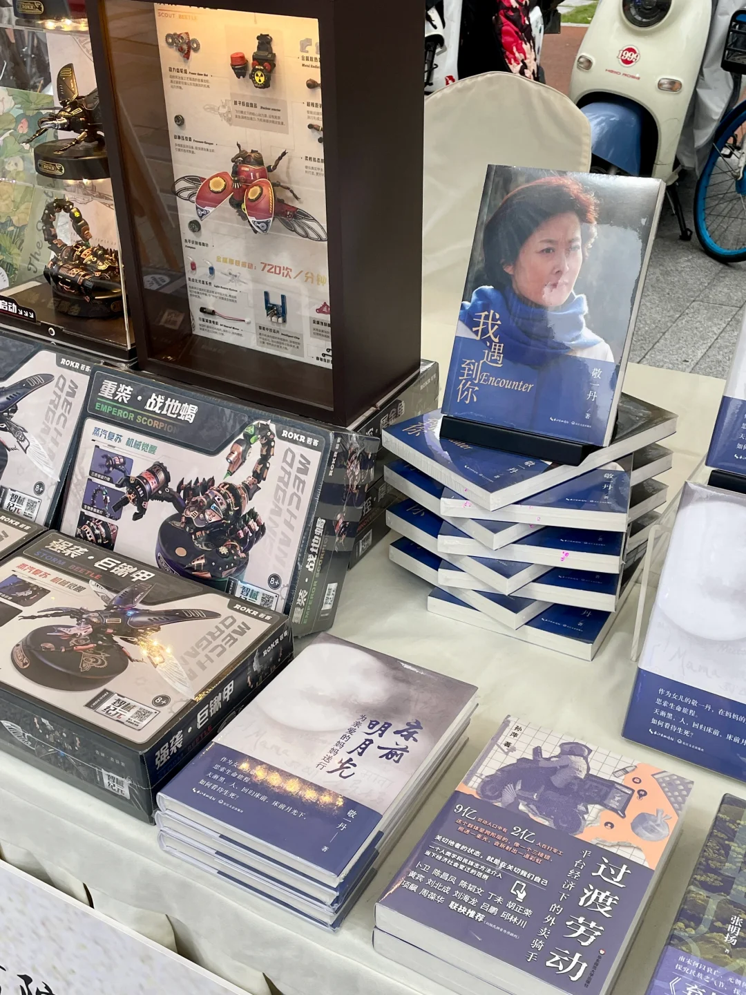 （成都）本来以为春熙路就够好逛的了。。。直到。