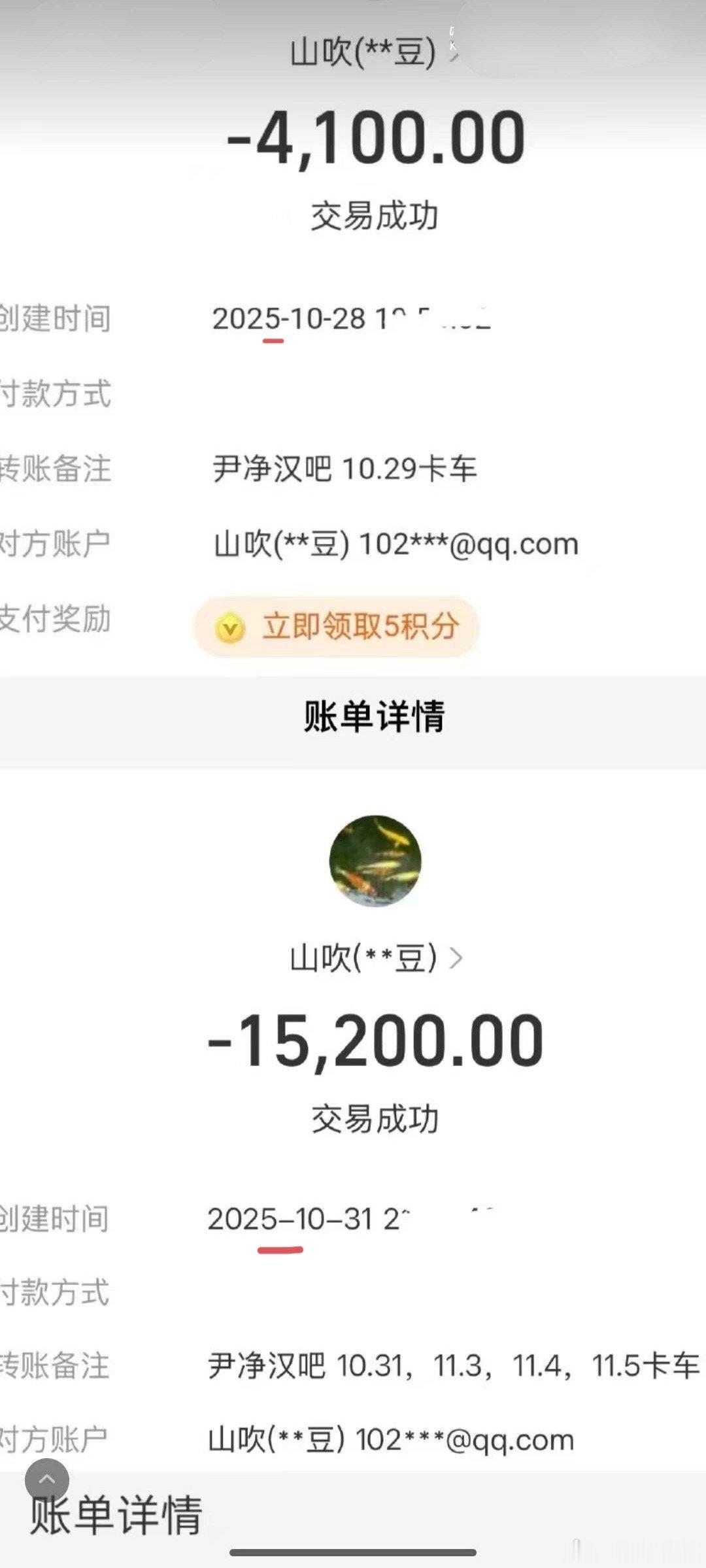 尹净汉大吧明细疑似p图 