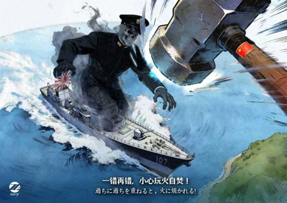 解气！！！来而不往非礼也！中国海军出手了！
 
家门口被人挑衅，大多数人都会觉得