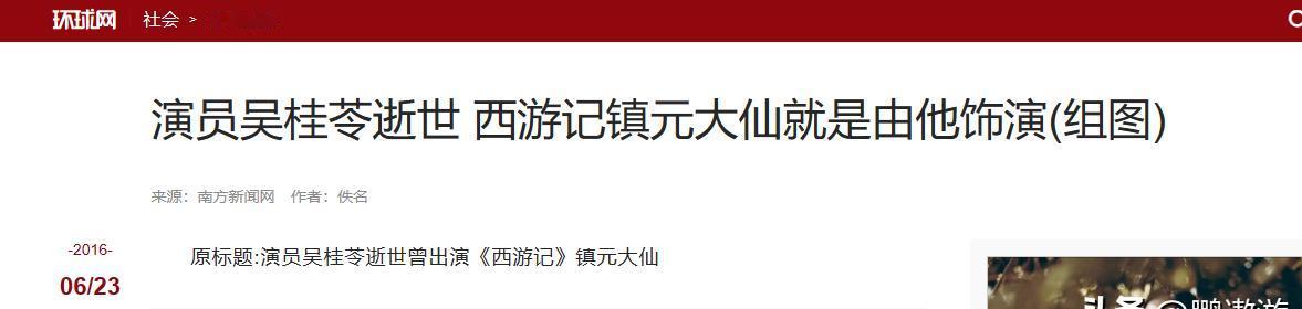 “人生赢家”吕中：儿子是导演，儿媳是影后，女儿是她一生的骄傲
吕中，这位83岁高