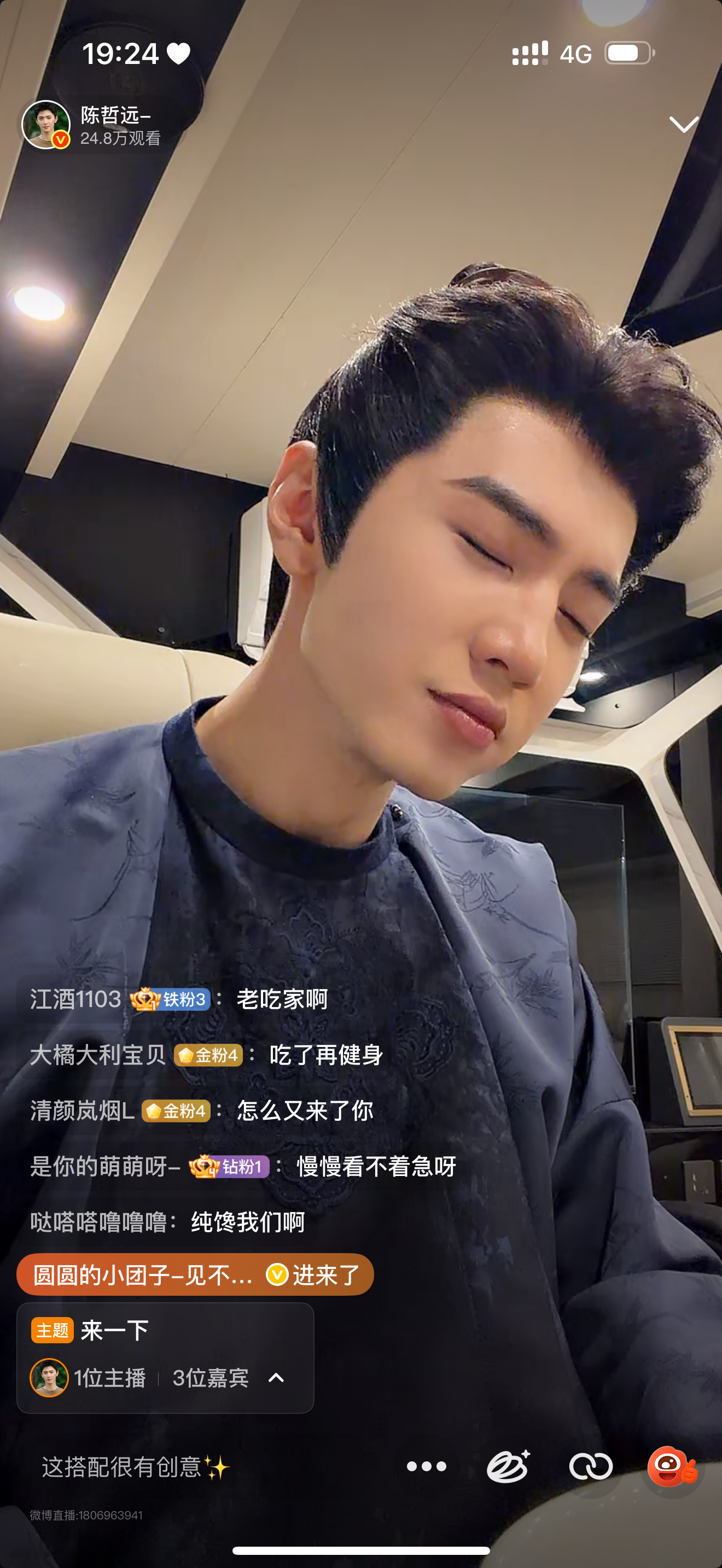 蔗园猪来的 哼哧哼哧吃完一粒米没留就跑了 