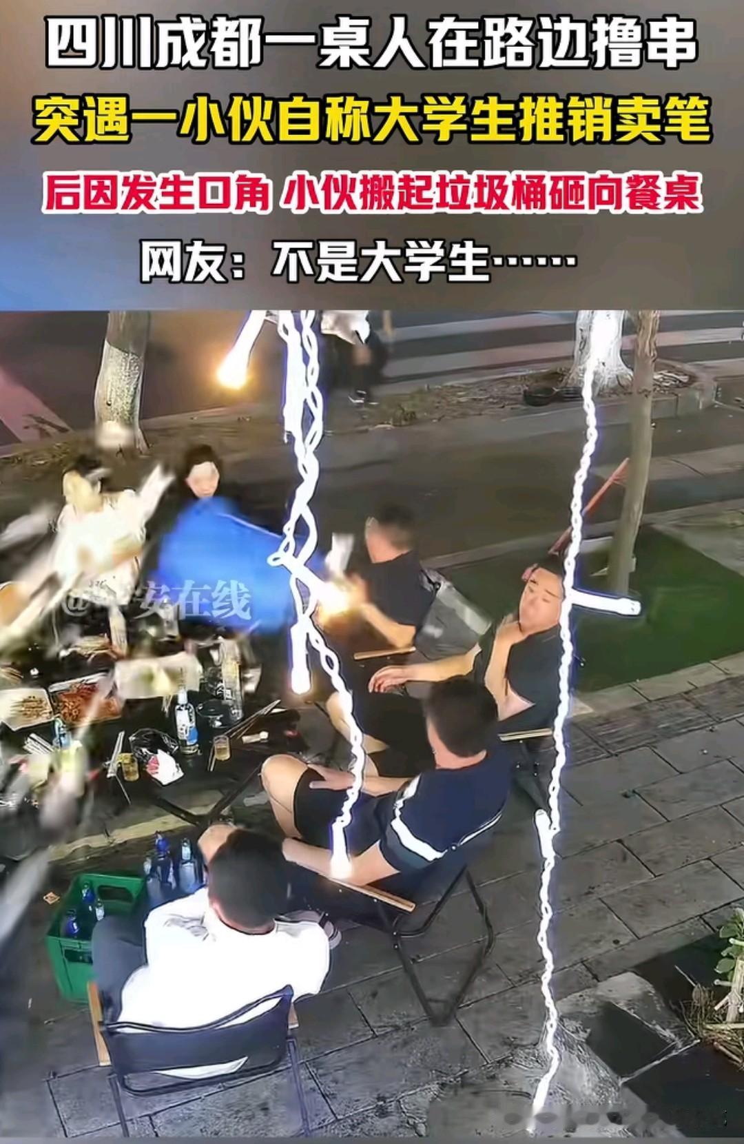 说真的，没有哪个大学生会勤工俭学的满大街推销笔，或者鞋油以及护肤品之类的廉价品，