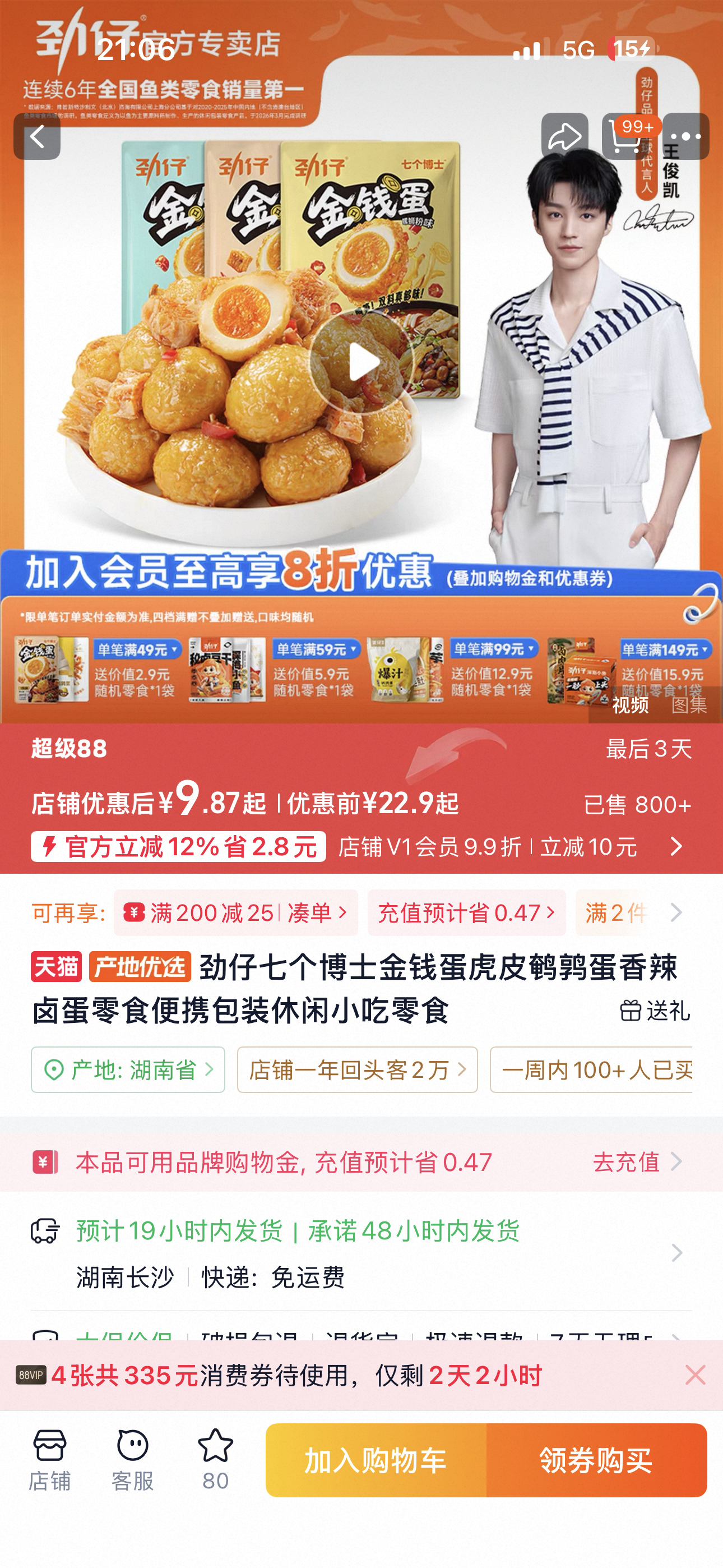 真的真的真的真的真的真的真的真的真的真的你们都去买啊啊啊啊啊啊啊啊啊啊啊啊啊啊啊