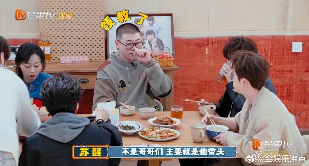 说齐思菌齐思钧就到快乐老友记快乐老友有风季 真的会被老友记的互动可爱到，玩梗都这