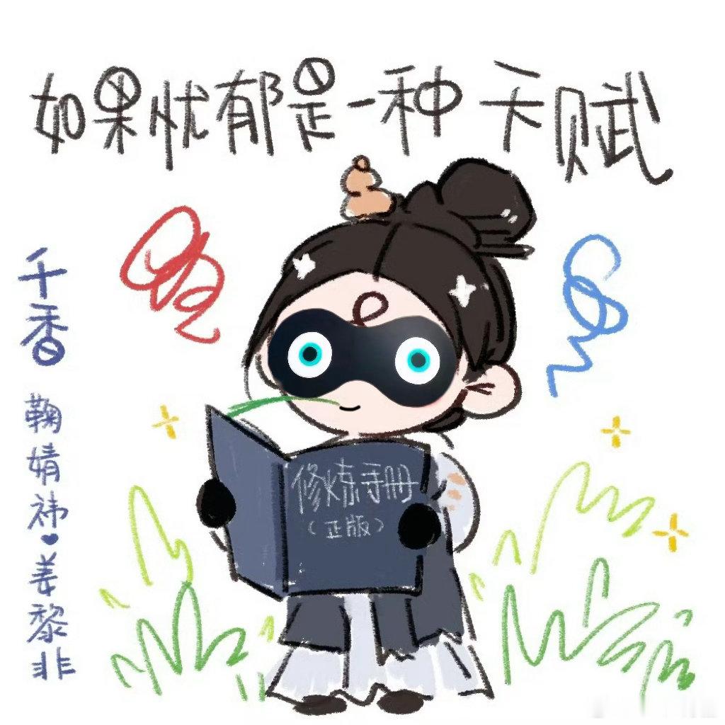 小棒槌新眼罩如何 