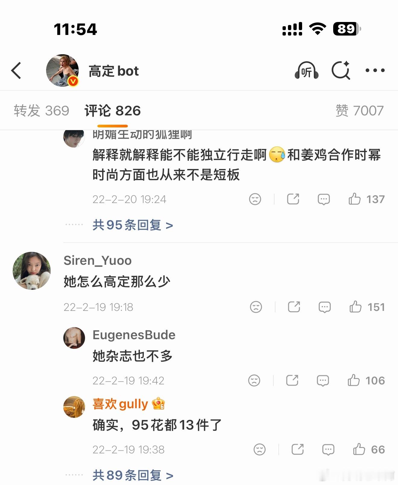 确实杂志不多 也就90唯一一位不限男女【同时拥有】五大二小满贯➕所有重要月份满贯