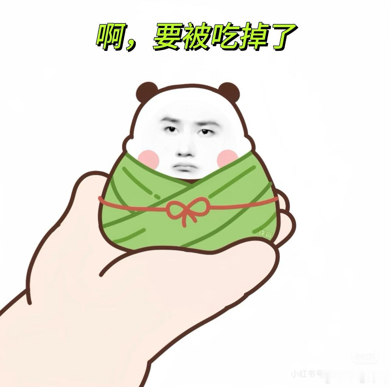 切，小瞧谁呢？！如果是王一博喂的，我肯定能吃85个