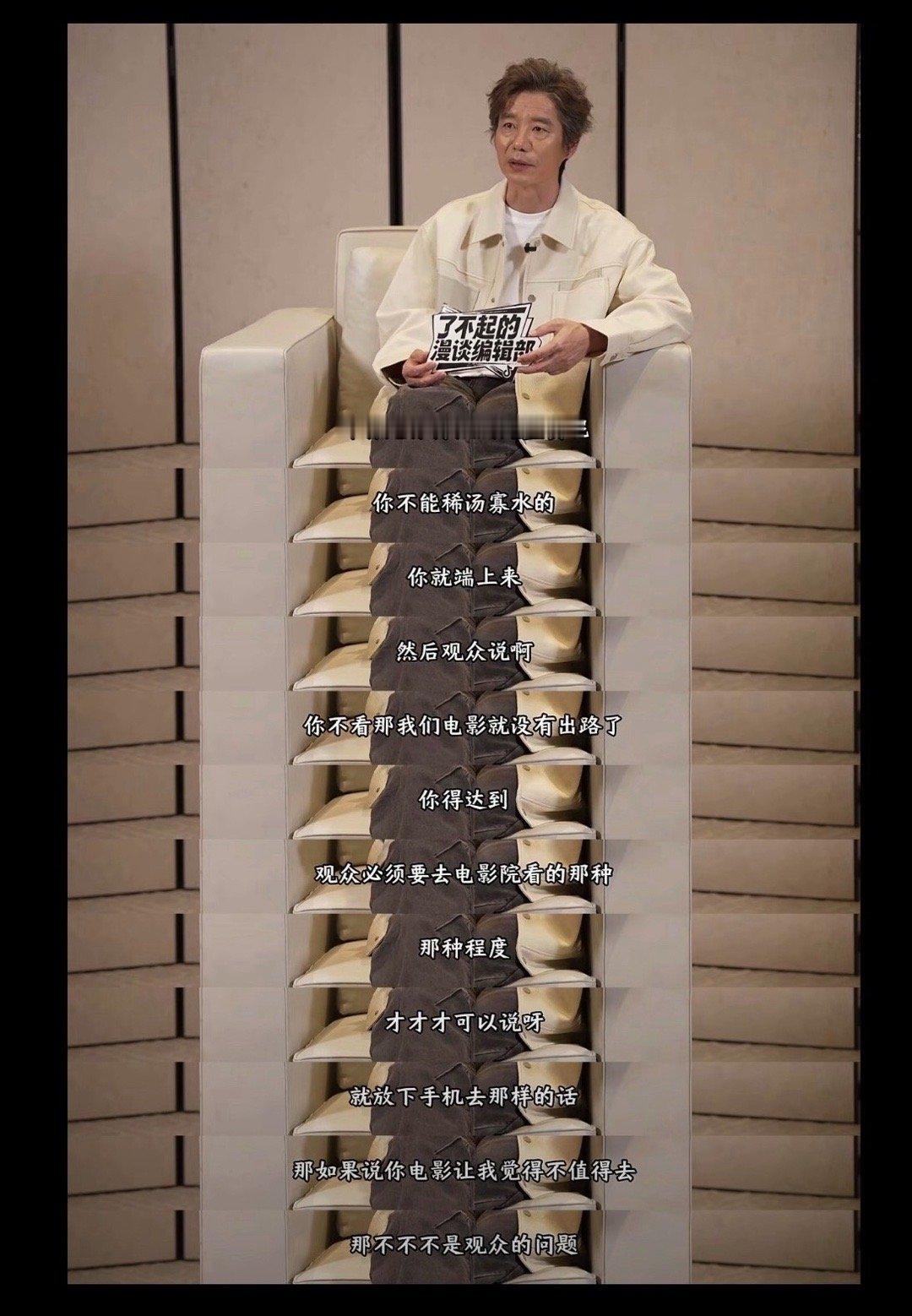 我的采访节目里面问现在进电影院观众变少了是为什么？杨皓宇老师回答的非常棒 