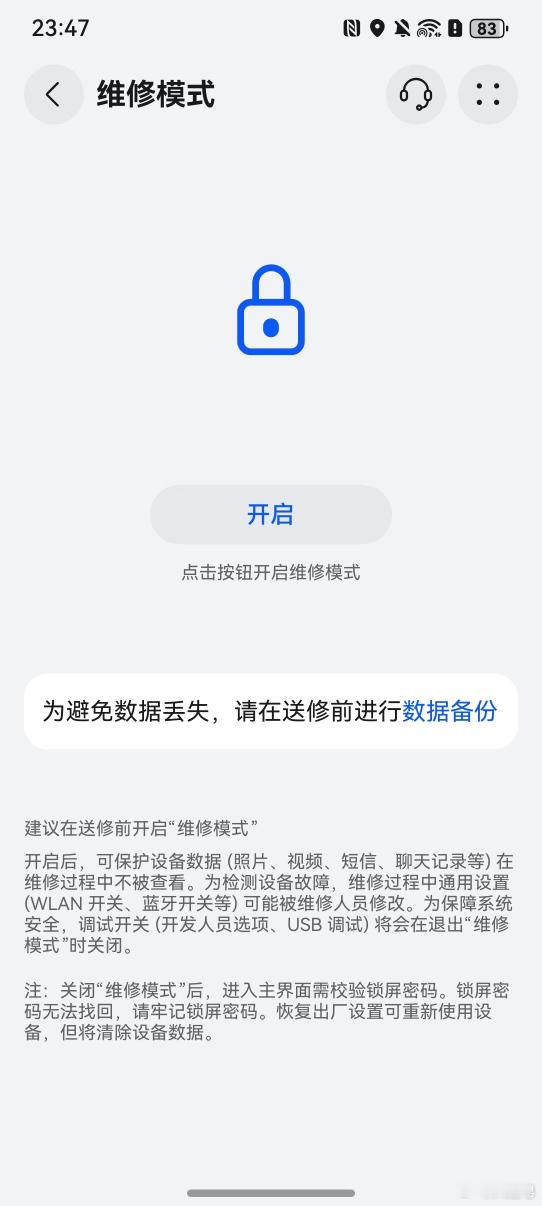 女子修手机被店家偷存40张私人照片 首先，我建议大家去维修手机，一定要去官方售后