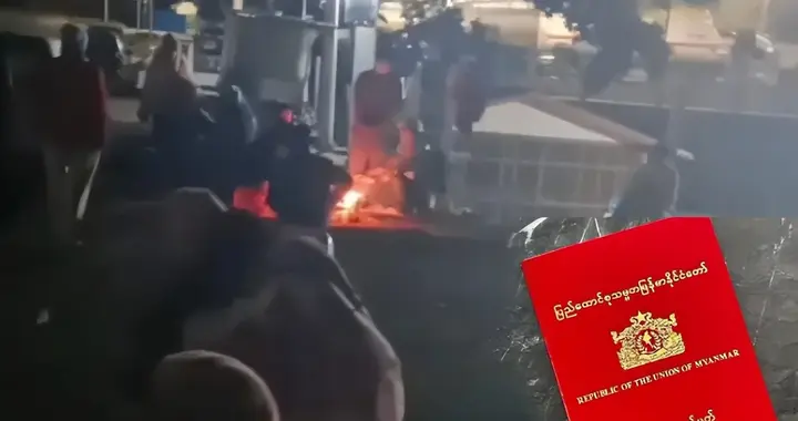 缅甸40%青年想出国？东枝护照局前，凌晨就有人排长队等待···