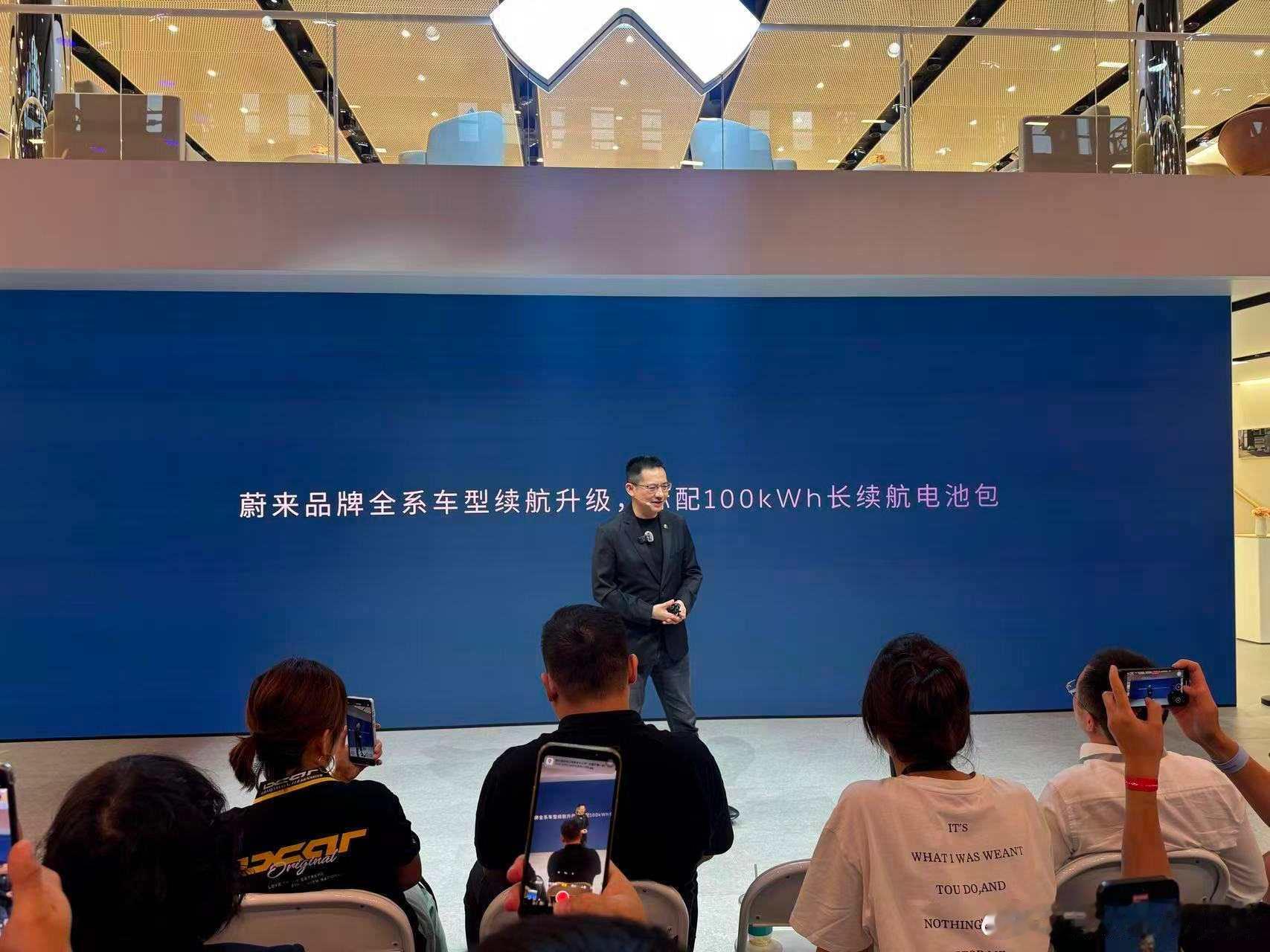 蔚来全系升级标配 100kWh 长续航电池包，起售价不变[酷]具体涉及调整的车型