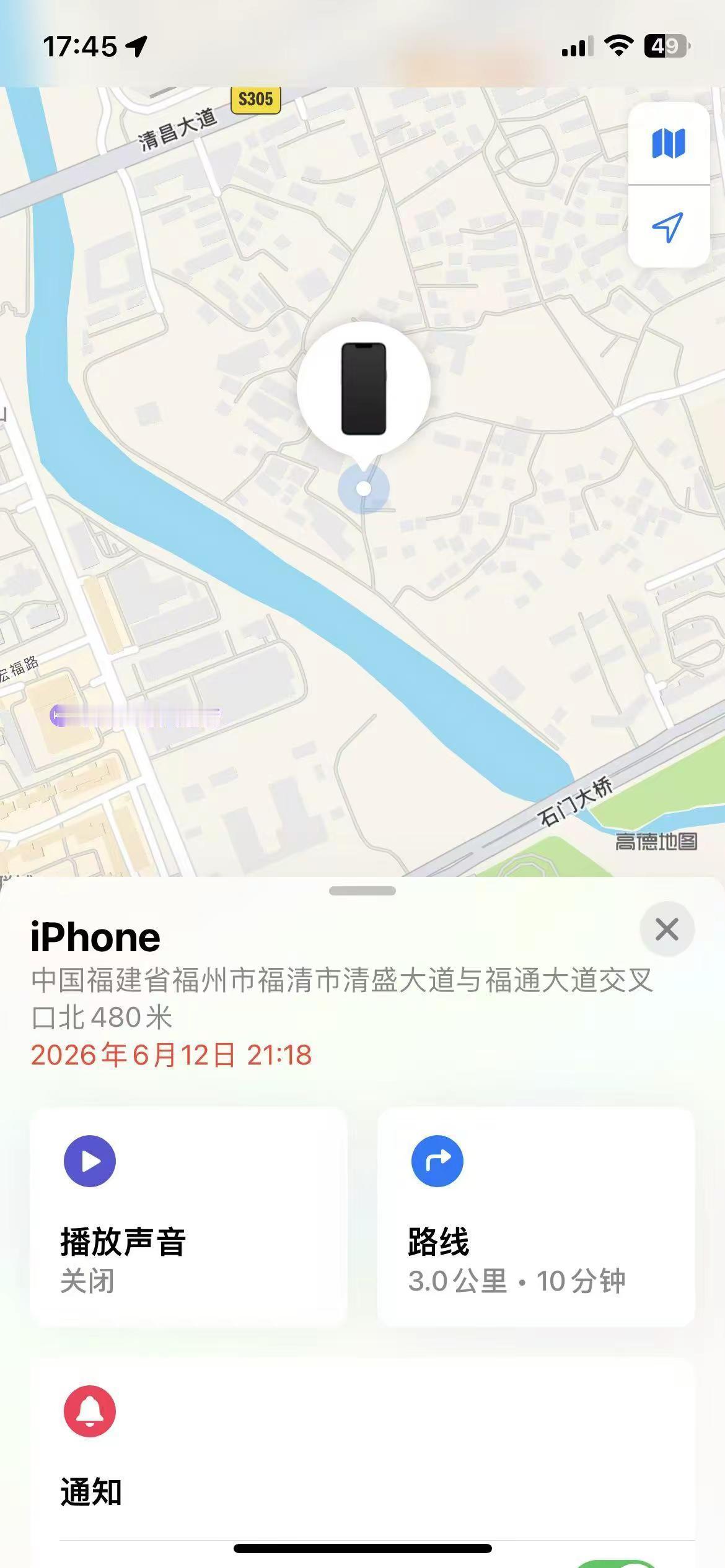 丢失模式已经开起来了大叔你为什么不联系我。有谁认识这位大叔，苹果定位系统 苹果手