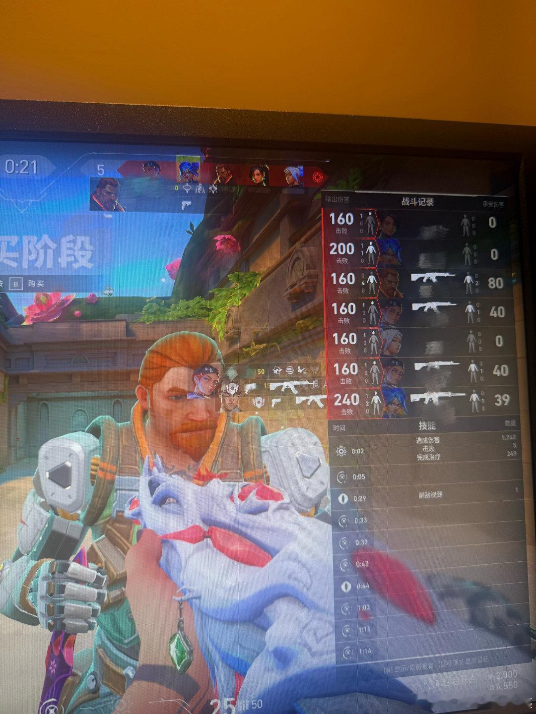 双高胎 第一次7杀！！！好玩好玩爽爽爽！ （