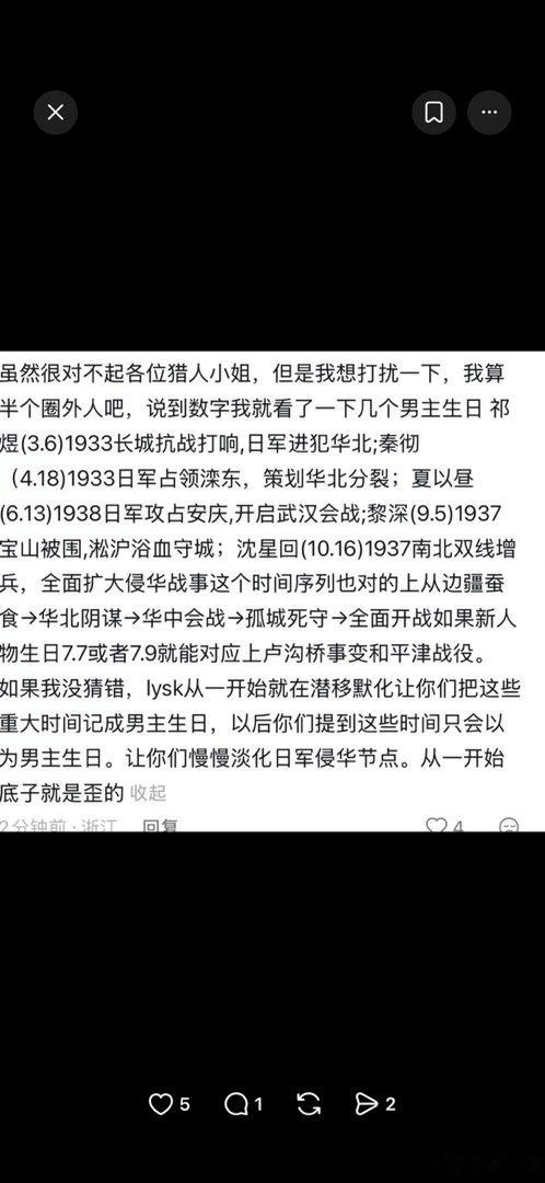 分享图片 