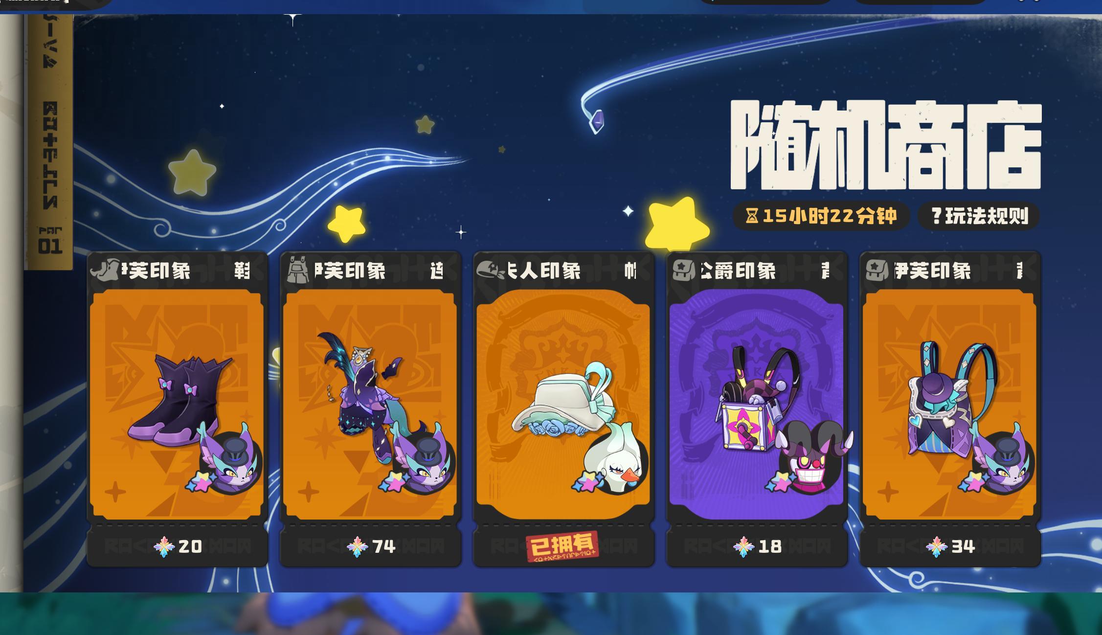 能不能让小夜套从我的卡池里消失[裂开]。。。。。。。。。。。tm一占占仨谁绷得住