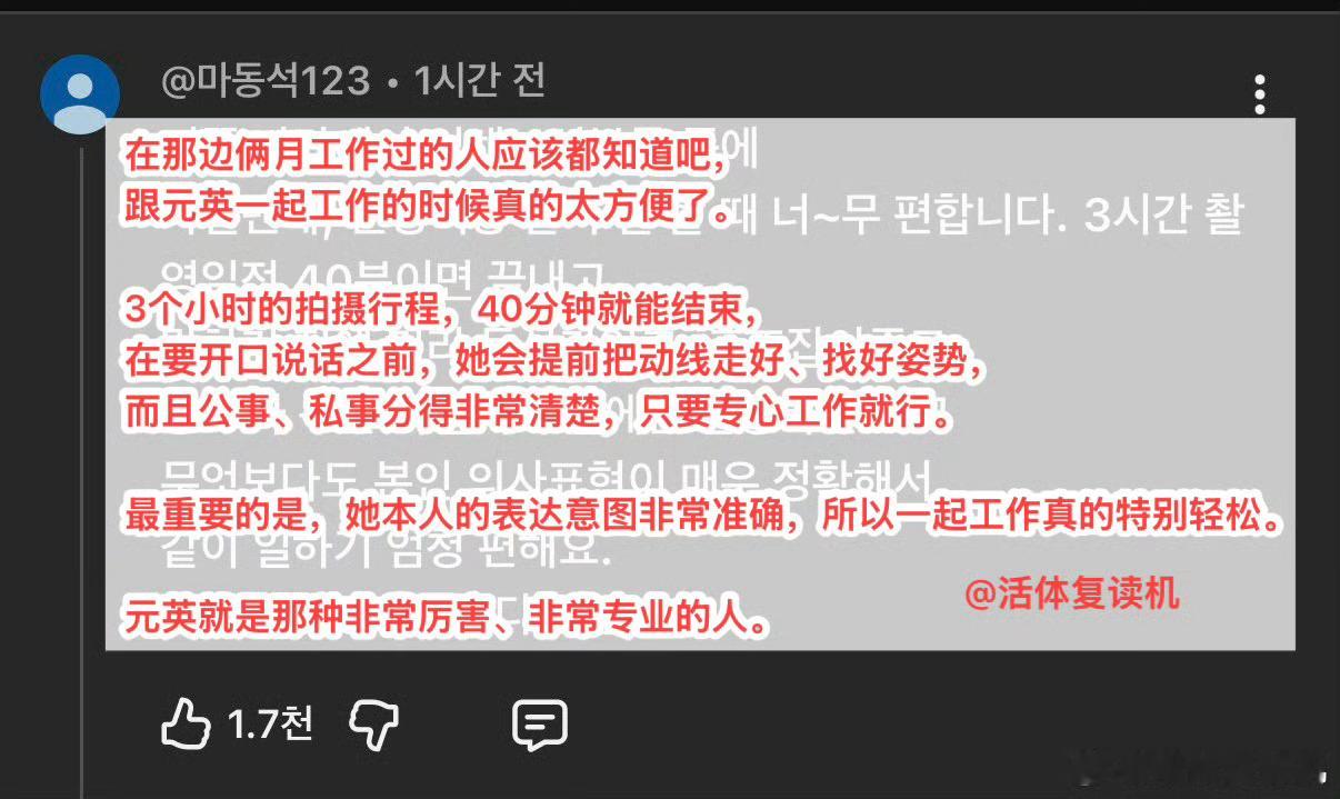 任何一个上过班的人都能明白，工作中碰上一位能把3小时任务压缩到40分钟就完成的合
