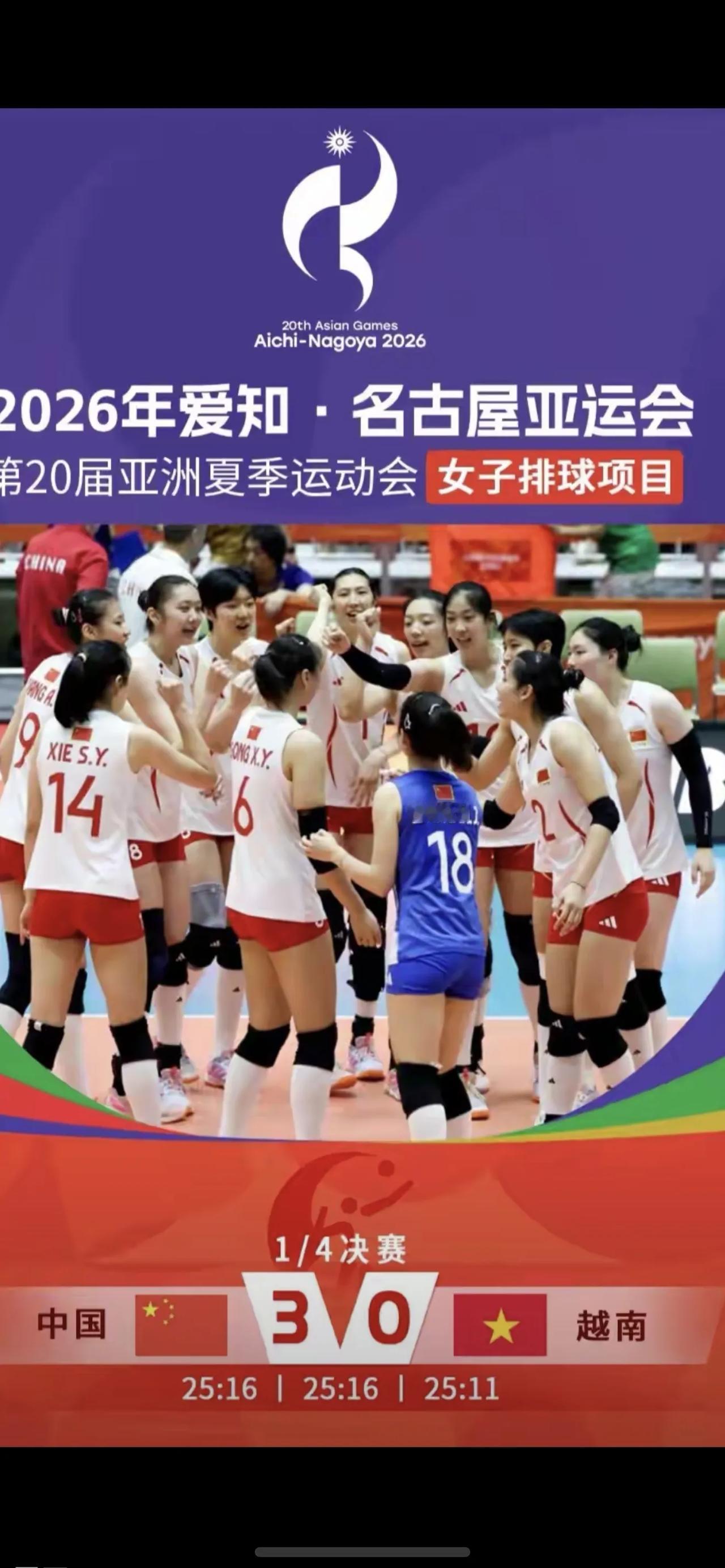 🇨🇳🇨🇳中国女排🇨🇳🇨🇳（[玫瑰]不良心态：打强队精神抖擞，打弱