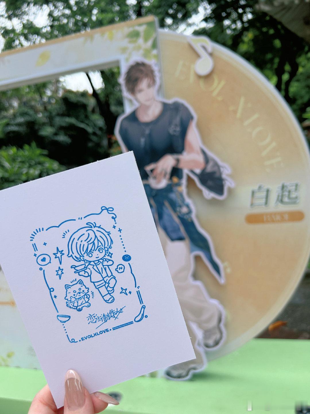 恋语市旅行青蛙的音乐会抽奖！🎁评论里抽一位白推🩵（白起收集度第一）送出这次广