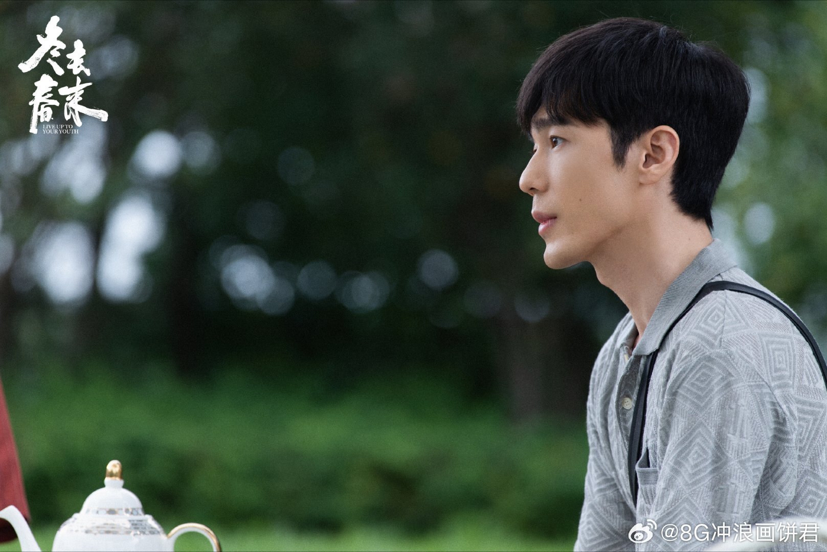 郑晓龙白宇讲戏我还能再看100集郑晓龙白宇聊戏全是知识点电视剧冬去春来看花絮比看