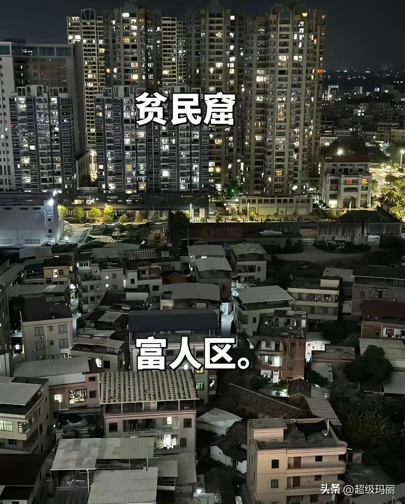 这个好像只有广东 人看得懂