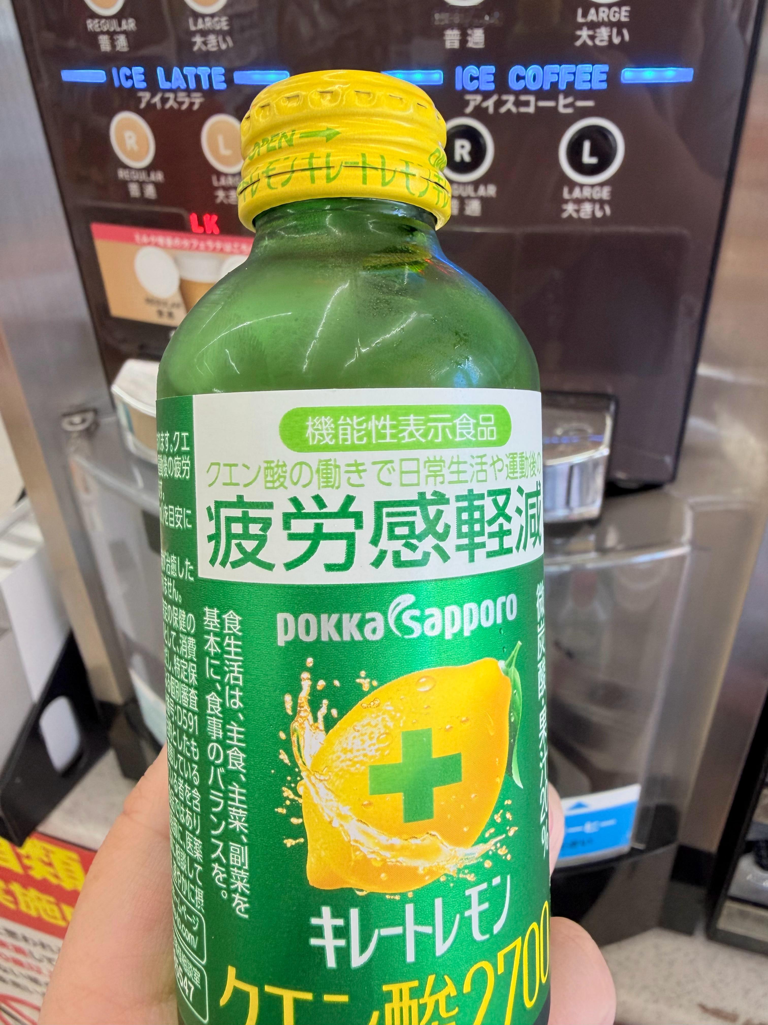 今天实在太累又要出门只能喝点这个了…… 