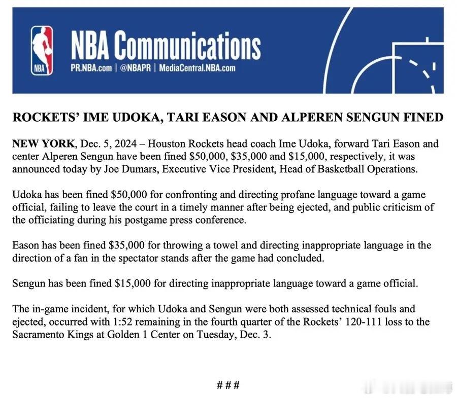 NBA官方宣布，对火箭主教练乌度卡、球员伊森和申京进行罚款[费解][费解]根据N