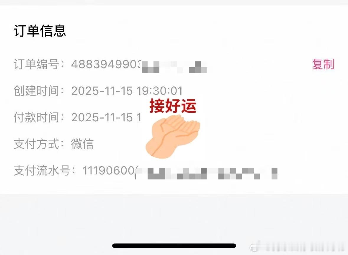 这个时候我又要说了。我的一秒锁单。上海能不能也让我一秒锁。谢谢。 