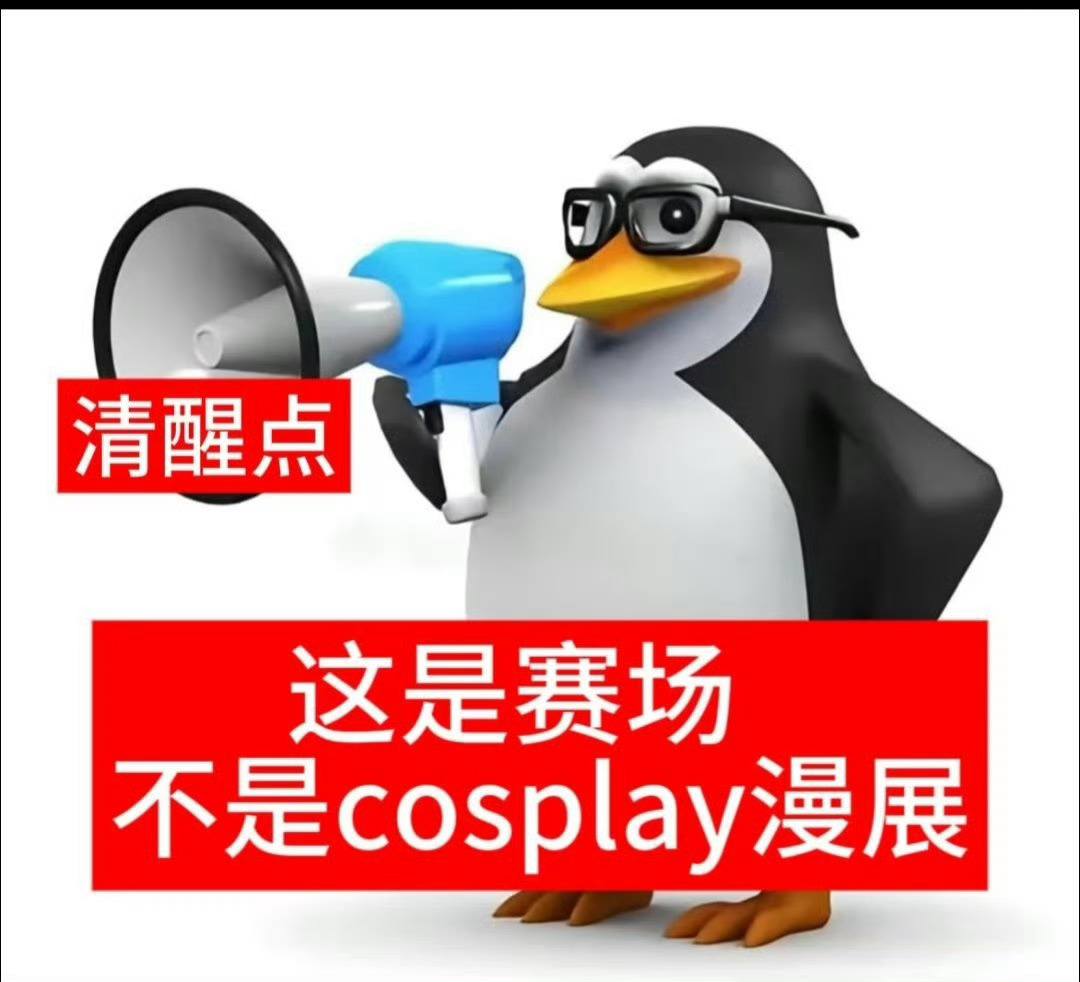 大哥哥你醒醒 