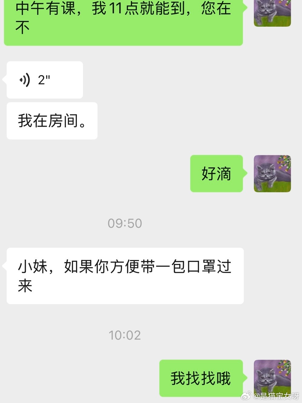 师傅看到口罩可别骂我，好爱我的落地窗哇，把阳台和客厅做一体的真的真的非常显大，视