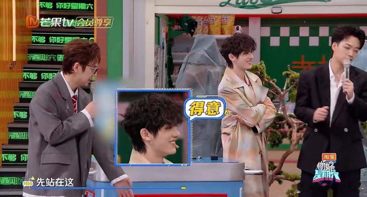 邓超丁程鑫买家秀和卖家秀你好星期六 上一秒丁程鑫示范指定动作，灵动可爱似精灵，萌