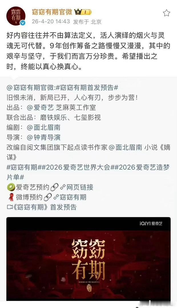 窈窈有期官微活人演绎无可代替窈窈有期官微称活人演绎无可代替窈窈有期官微称活人演绎