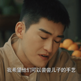 #张翰杨烁吃蘑菇#我感觉张翰演的还挺好啊！而且吃东西的样子这不是也挺真实的吗？反