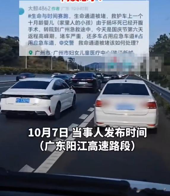 今天，全国人民要求处罚广西这个人渣！
 
事情的起因是：10月7日，广东阳江高速