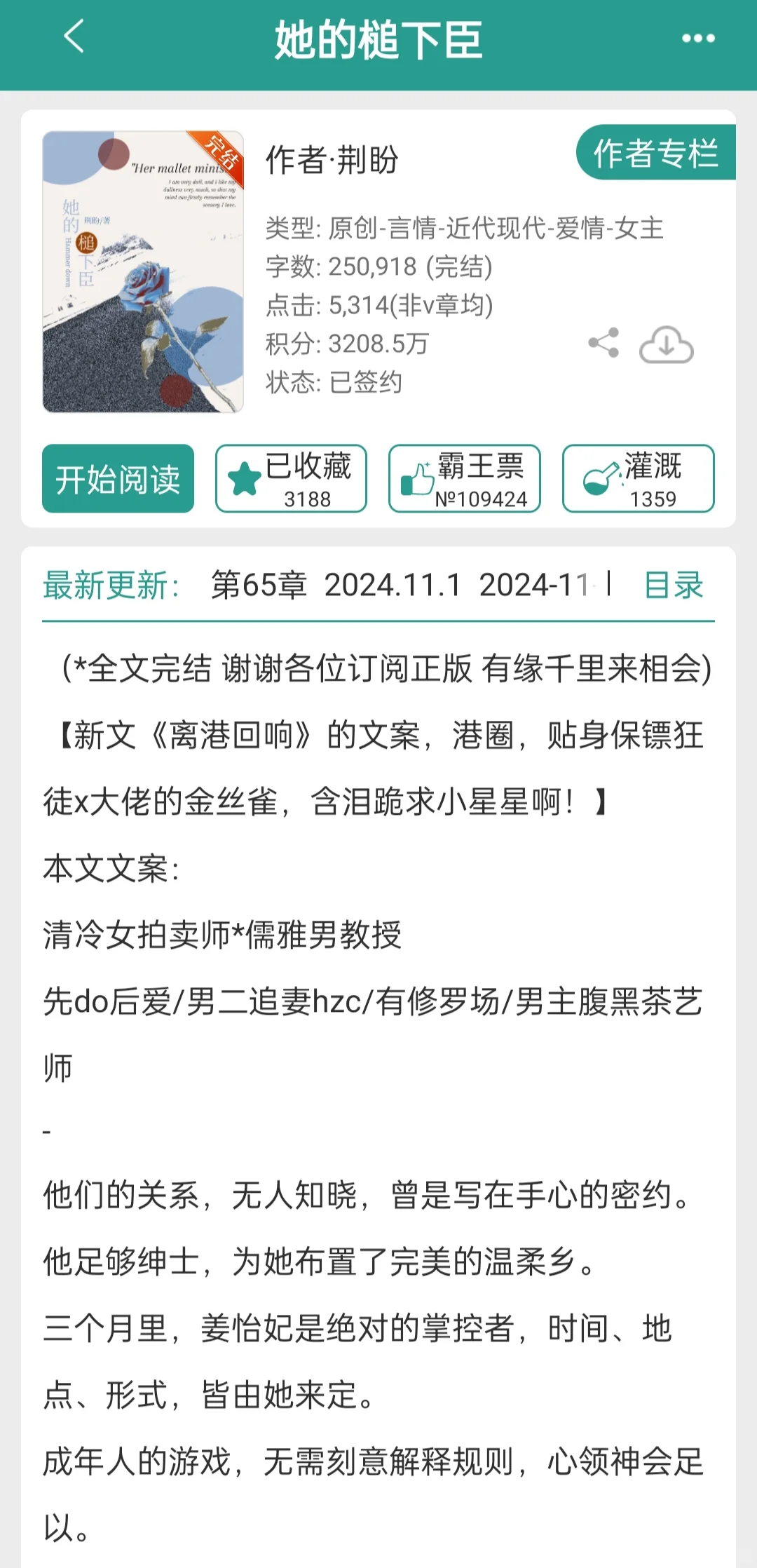 这一对钓系cp能把人撩晕❗️