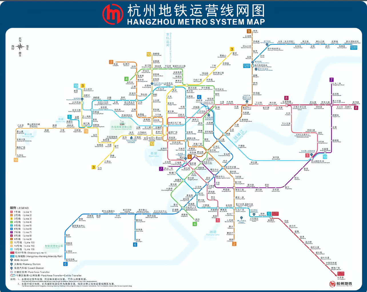 绍兴轨道交通永远比杭州多两条