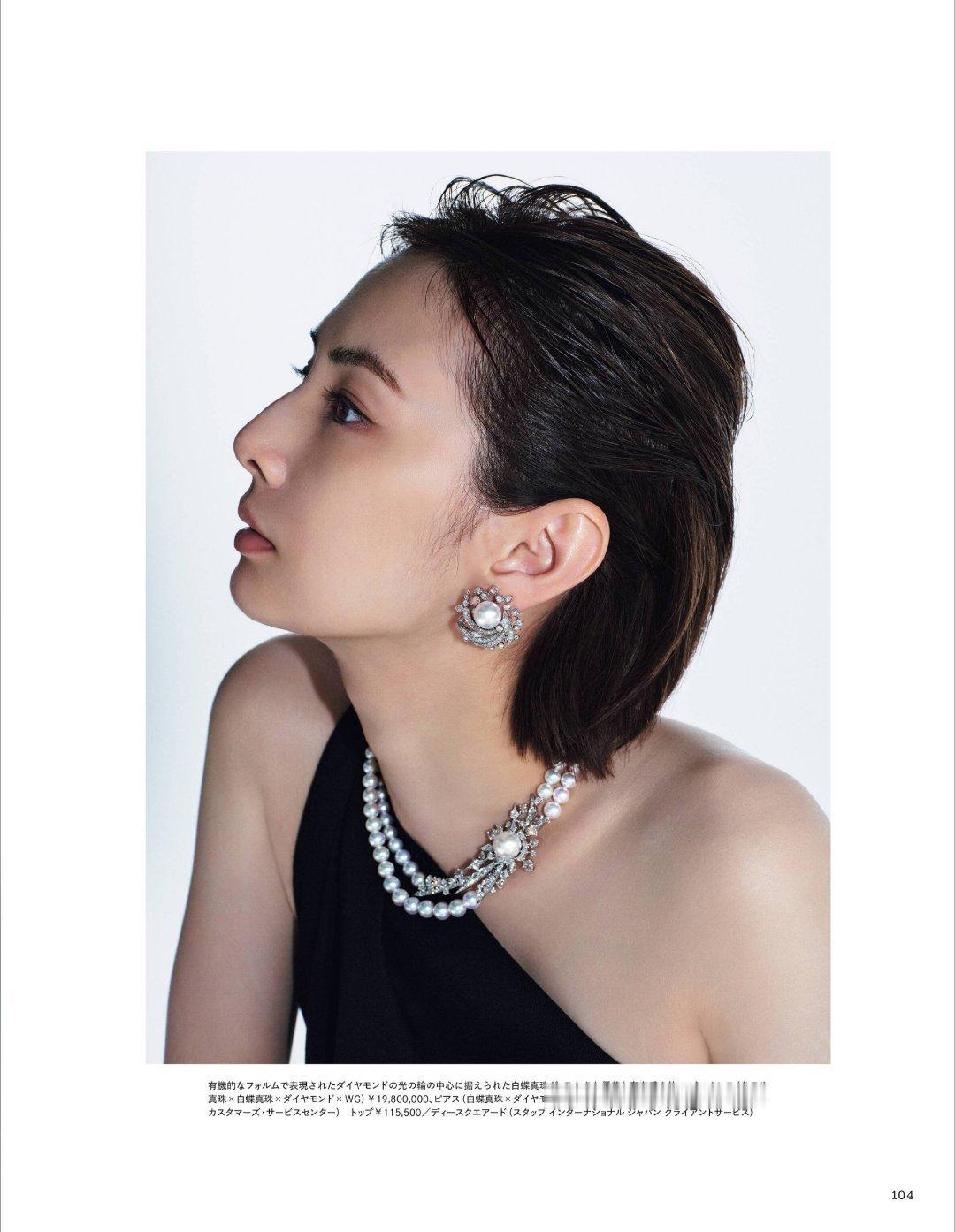 日娱新闻北川景子 北川景子 杂志《madame FIGARO japon》202