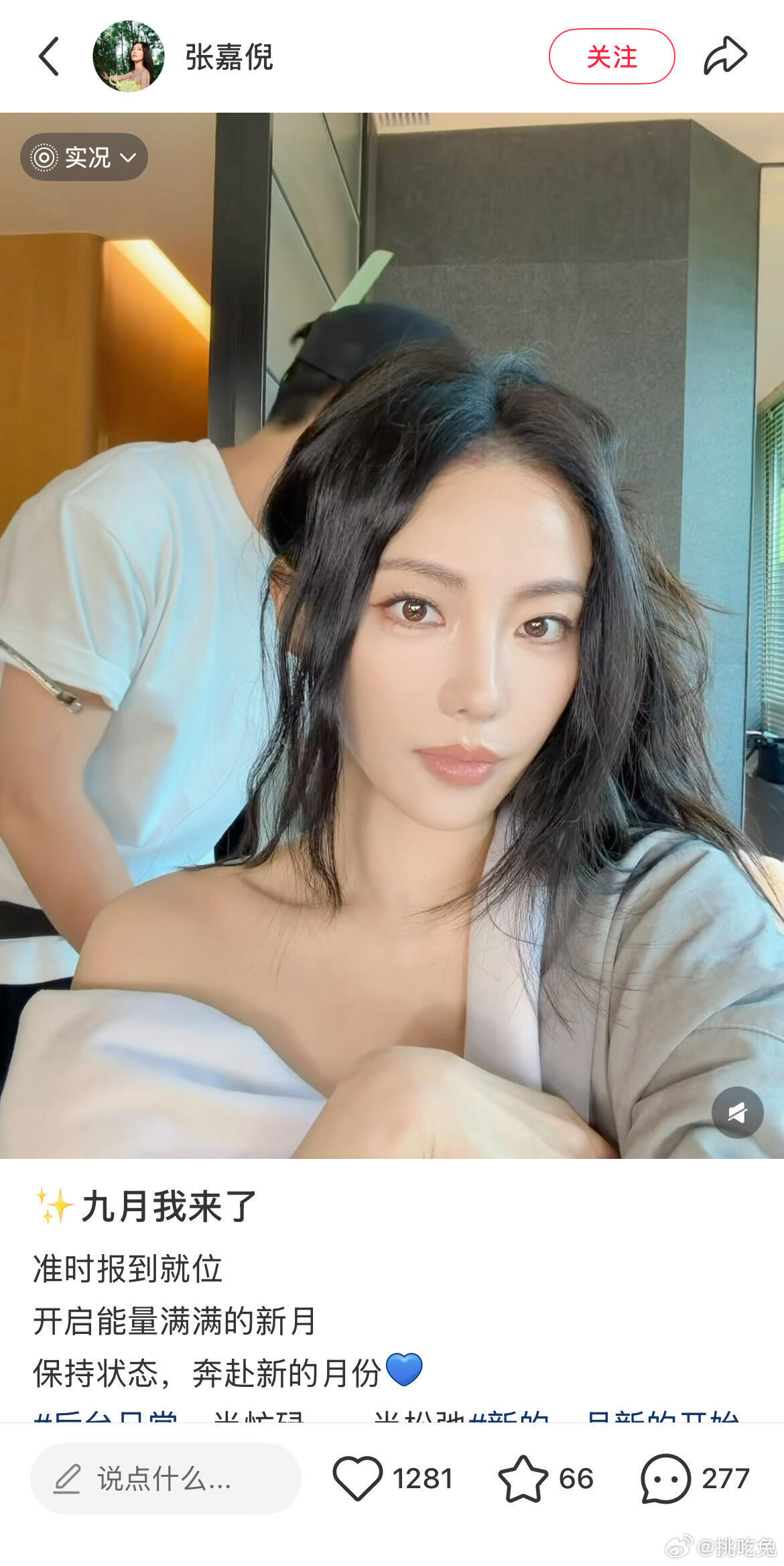 张嘉倪撞脸张雨绮了张嘉倪疑似do了嘴唇 张嘉倪最新动态，怎么长得像张雨绮了？do