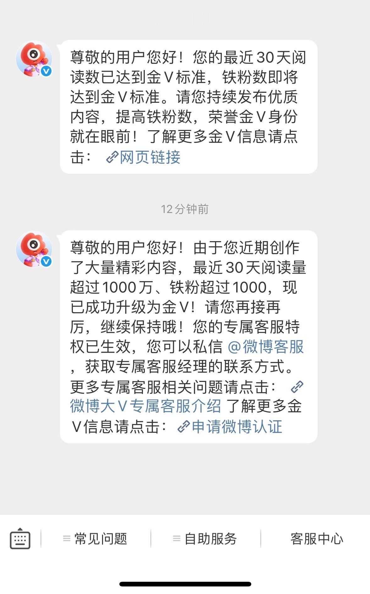 今天杂米终于红了 从决定养红到今天一共花了一个半🈷️ 其实在中途想过放弃 因为