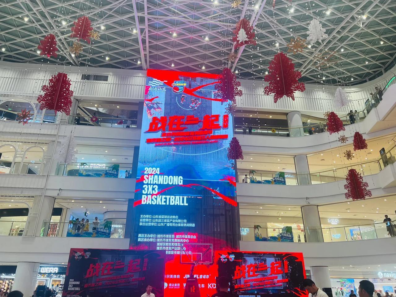 山东省三人篮球赛潍坊站，战在一起！
好运山东，齐鲁之颠！