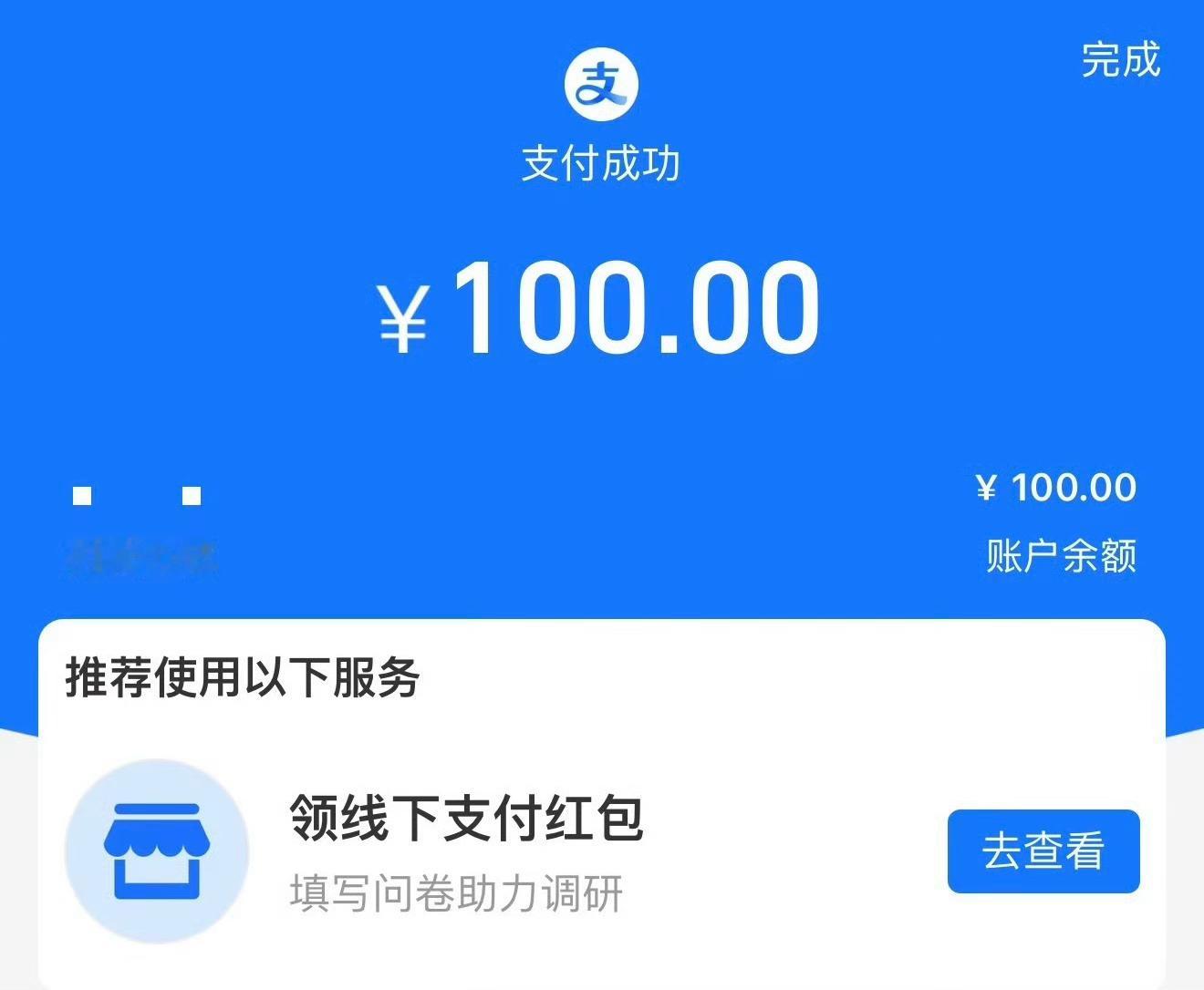 刚才那条开了送你一套稀缺装扮，快来领取哟～ 领取链接：网页链接 领取码：cyqm