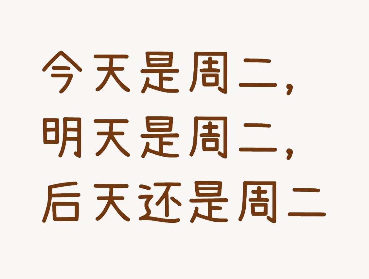 诺兰：中国人有自己的信条 [doge] ​​​