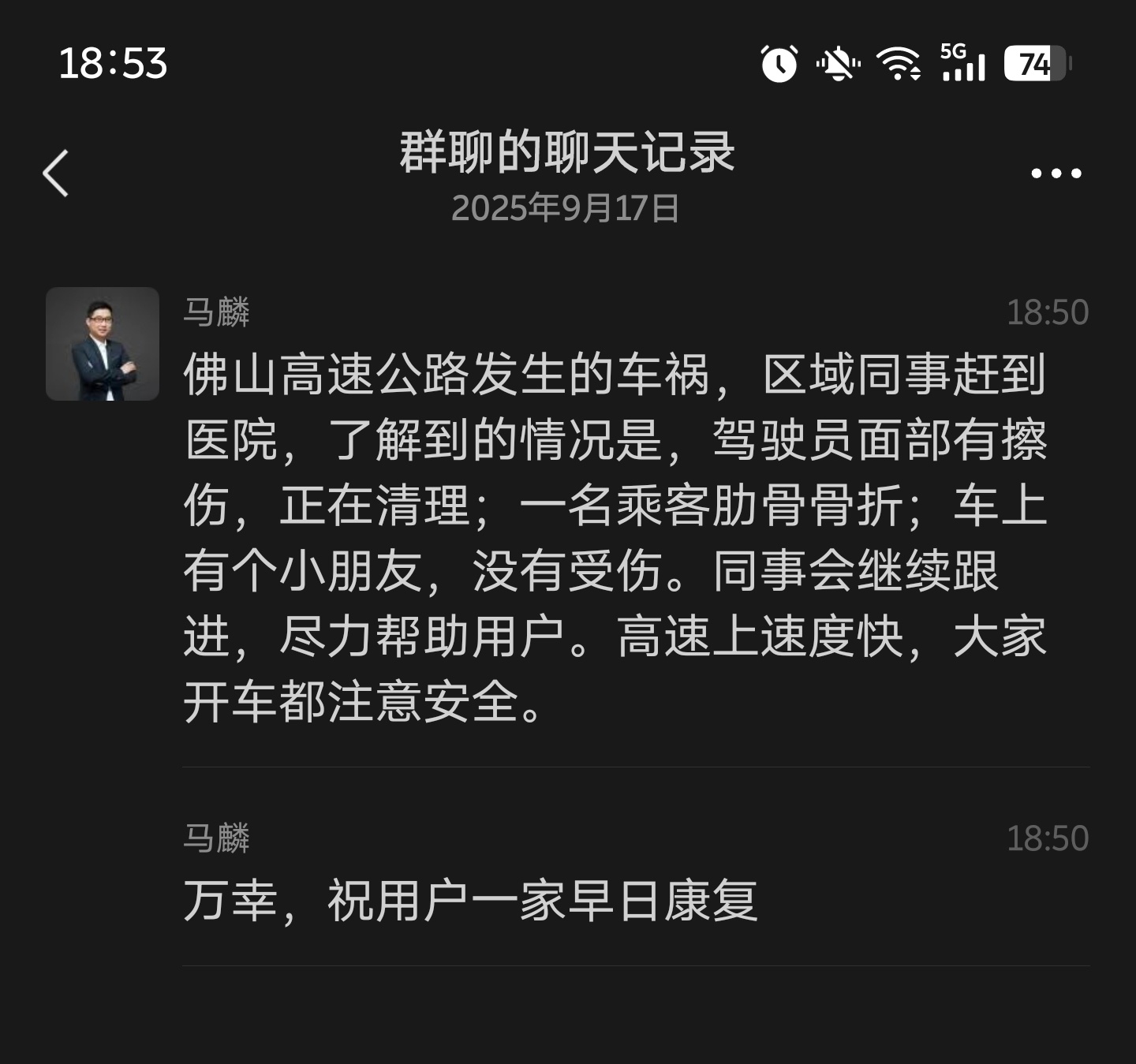 太好了，不幸中的万幸！ ​​​