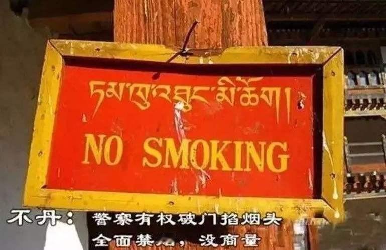 戒不掉烟？去这个国家！在这抽一口烟1500元罚款，就算你是游客也不例外！而且若是