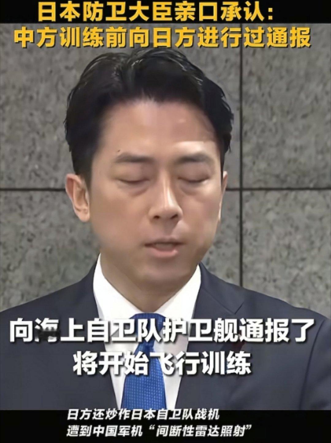 中方录音一出日本有人看不下去了小泉进次郎也承认之前就通报了，还是第一次见一个国家