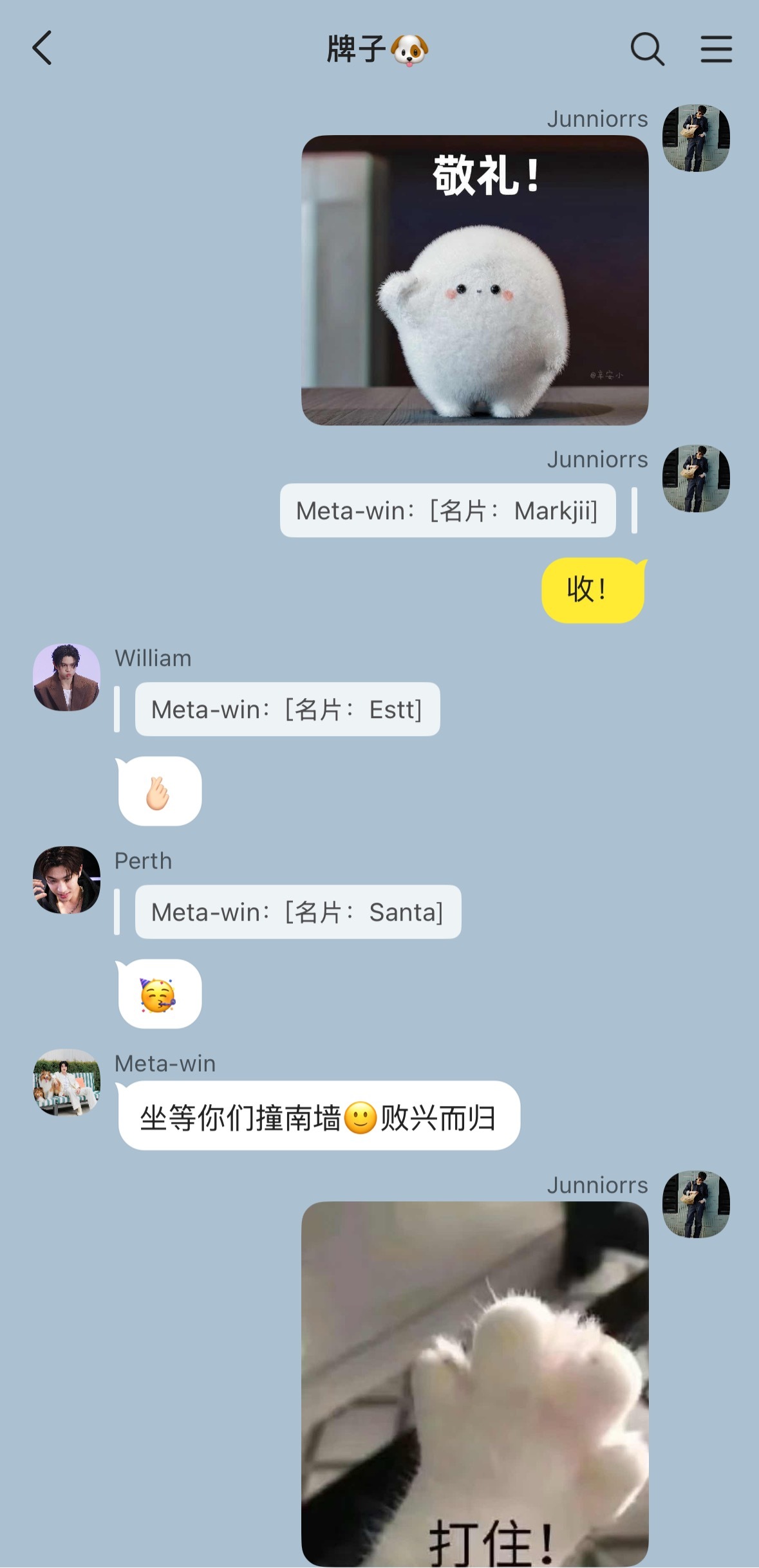 JuniorMark  即兴短打juma捡手机📱Nong mark～or ph